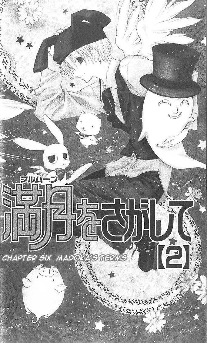 Full Moon Wo Sagashite Chapter 6 9